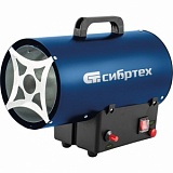Тепловая газовая пушка Сибртех СТГ-50